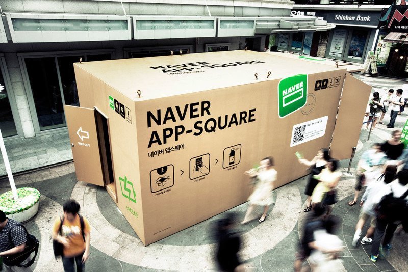 Cardboard-Naver-app-square-cartón-Pop-up-store-Blog0.1